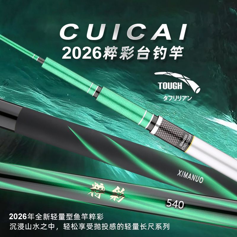 Joran Pancing Teleskopik Serat - Surf Reel ulasan dan harga